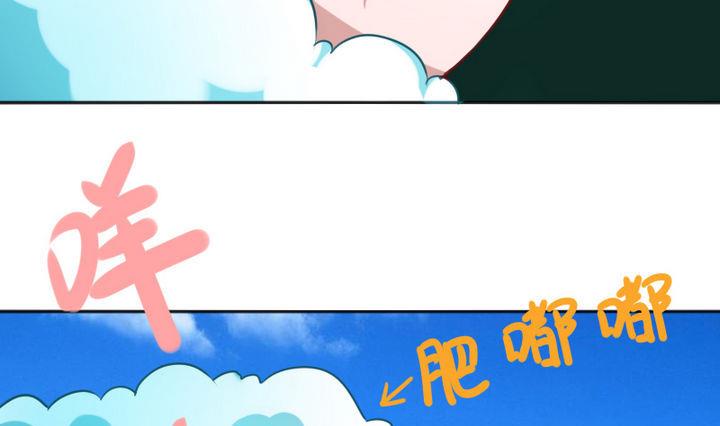 战地圣修韩漫全集-第72话 绵羊无删减无遮挡章节图片 