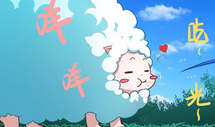 战地圣修韩漫全集-第72话 绵羊无删减无遮挡章节图片 