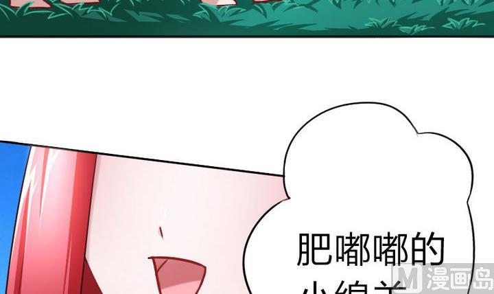 战地圣修韩漫全集-第72话 绵羊无删减无遮挡章节图片 