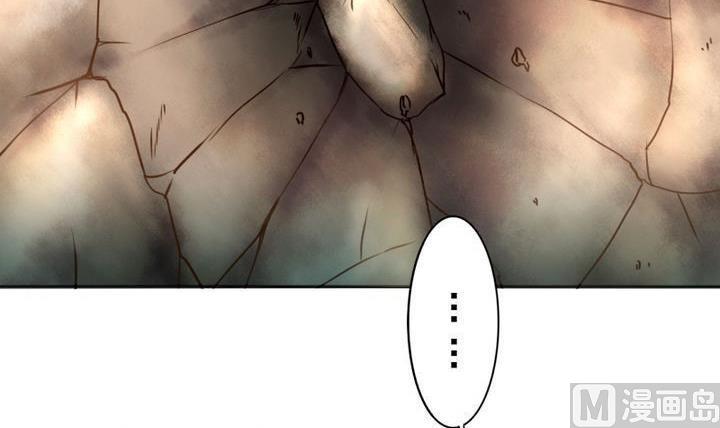战地圣修韩漫全集-第73话 躲吧！骚猴！无删减无遮挡章节图片 
