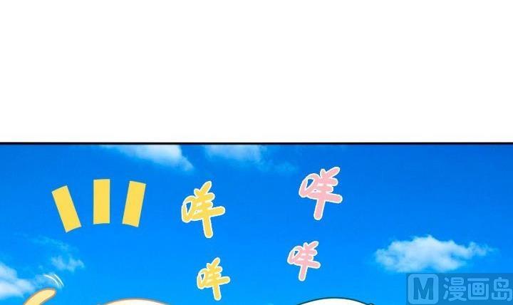 战地圣修韩漫全集-第73话 躲吧！骚猴！无删减无遮挡章节图片 