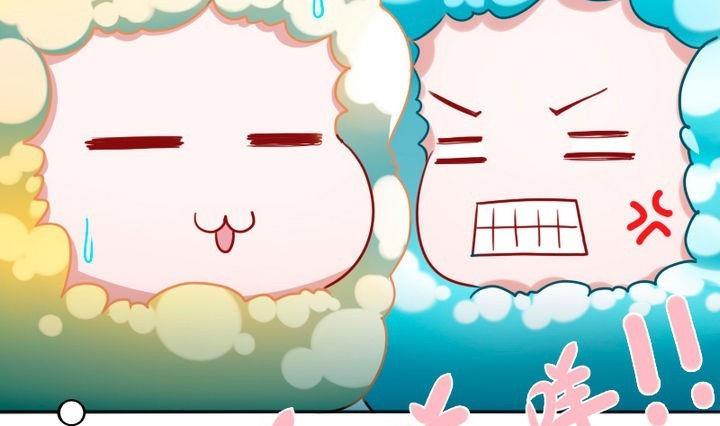 战地圣修韩漫全集-第73话 躲吧！骚猴！无删减无遮挡章节图片 
