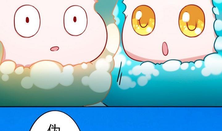 战地圣修韩漫全集-第73话 躲吧！骚猴！无删减无遮挡章节图片 