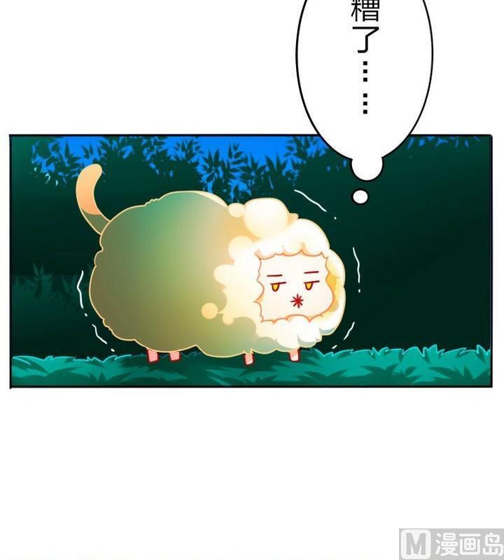 战地圣修韩漫全集-第73话 躲吧！骚猴！无删减无遮挡章节图片 