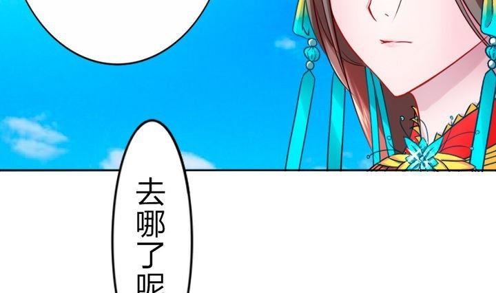 战地圣修韩漫全集-第73话 躲吧！骚猴！无删减无遮挡章节图片 