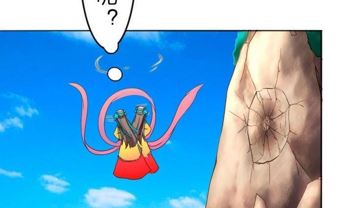 战地圣修韩漫全集-第73话 躲吧！骚猴！无删减无遮挡章节图片 