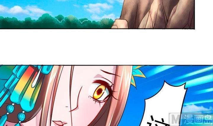 战地圣修韩漫全集-第73话 躲吧！骚猴！无删减无遮挡章节图片 