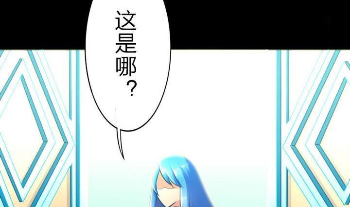 战地圣修韩漫全集-第74话 梦中的我无删减无遮挡章节图片 