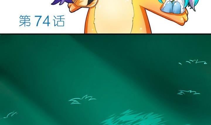 战地圣修韩漫全集-第74话 梦中的我无删减无遮挡章节图片 
