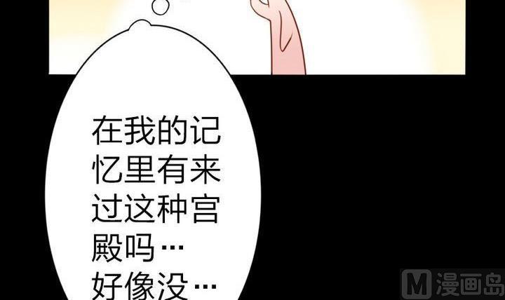 战地圣修韩漫全集-第74话 梦中的我无删减无遮挡章节图片 