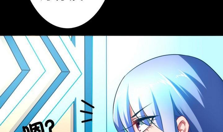 战地圣修韩漫全集-第74话 梦中的我无删减无遮挡章节图片 