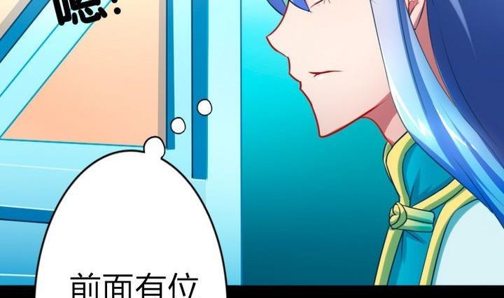 战地圣修韩漫全集-第74话 梦中的我无删减无遮挡章节图片 