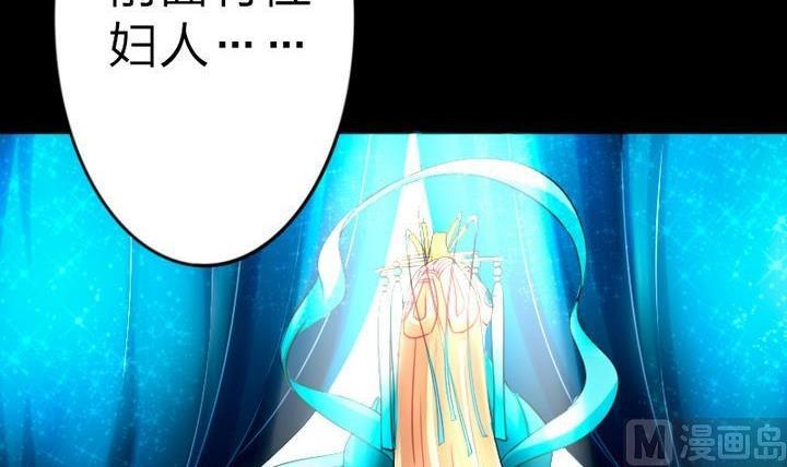 战地圣修韩漫全集-第74话 梦中的我无删减无遮挡章节图片 