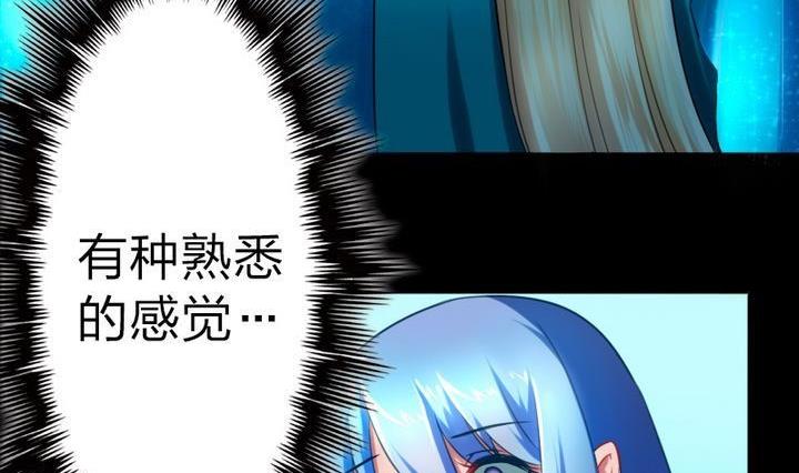 战地圣修韩漫全集-第74话 梦中的我无删减无遮挡章节图片 