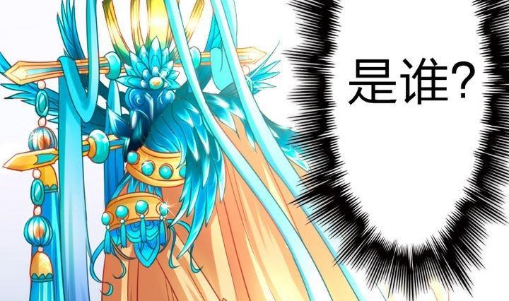 战地圣修韩漫全集-第74话 梦中的我无删减无遮挡章节图片 