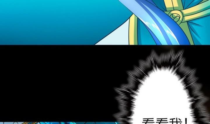 战地圣修韩漫全集-第74话 梦中的我无删减无遮挡章节图片 