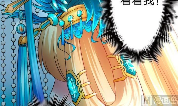 战地圣修韩漫全集-第74话 梦中的我无删减无遮挡章节图片 