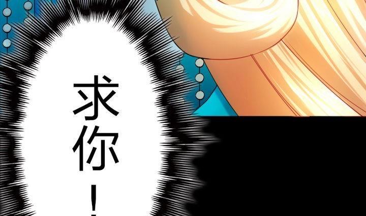 战地圣修韩漫全集-第74话 梦中的我无删减无遮挡章节图片 