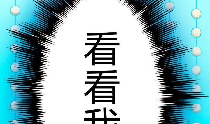 战地圣修韩漫全集-第74话 梦中的我无删减无遮挡章节图片 