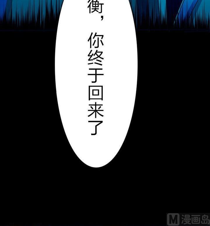 战地圣修韩漫全集-第74话 梦中的我无删减无遮挡章节图片 