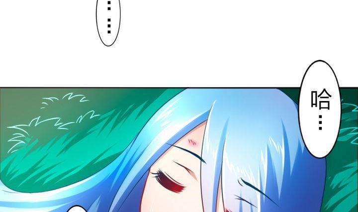 战地圣修韩漫全集-第74话 梦中的我无删减无遮挡章节图片 