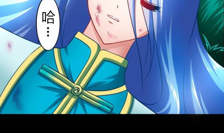 战地圣修韩漫全集-第74话 梦中的我无删减无遮挡章节图片 