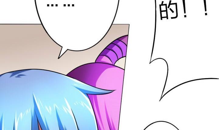 战地圣修韩漫全集-第75话 衡是谁？无删减无遮挡章节图片 