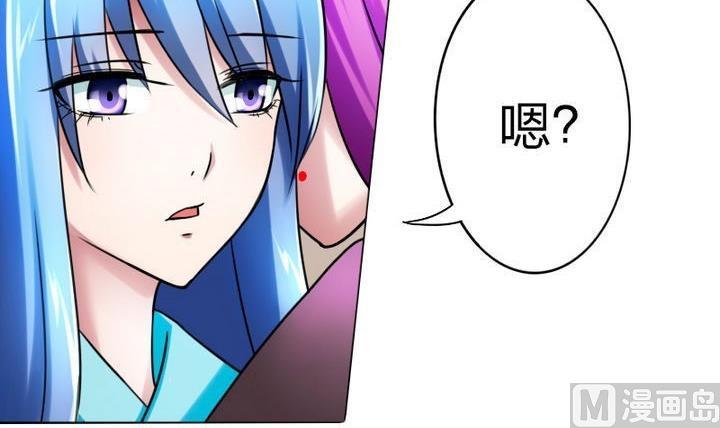 战地圣修韩漫全集-第75话 衡是谁？无删减无遮挡章节图片 