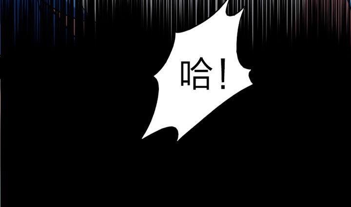 战地圣修韩漫全集-第75话 衡是谁？无删减无遮挡章节图片 