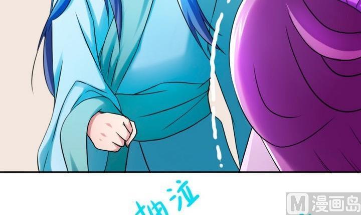 战地圣修韩漫全集-第75话 衡是谁？无删减无遮挡章节图片 
