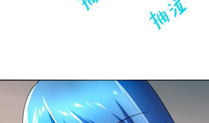 战地圣修韩漫全集-第75话 衡是谁？无删减无遮挡章节图片 