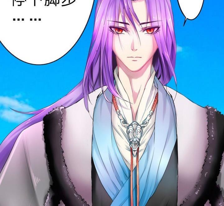战地圣修韩漫全集-第75话 衡是谁？无删减无遮挡章节图片 
