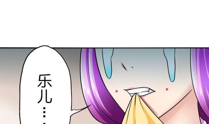 战地圣修韩漫全集-第75话 衡是谁？无删减无遮挡章节图片 