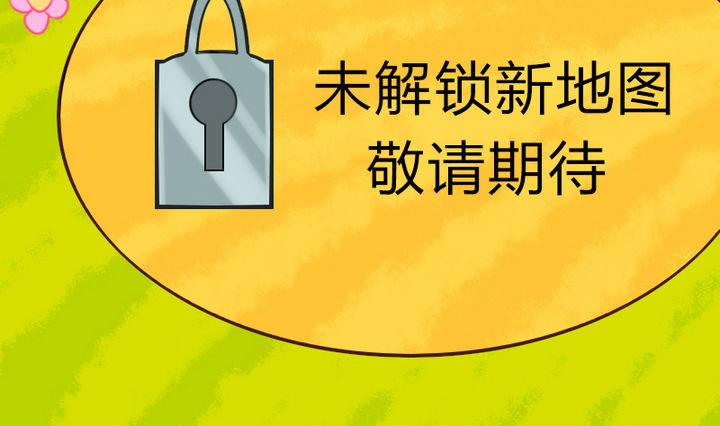 战地圣修韩漫全集-第76话 腹黑的二师兄无删减无遮挡章节图片 