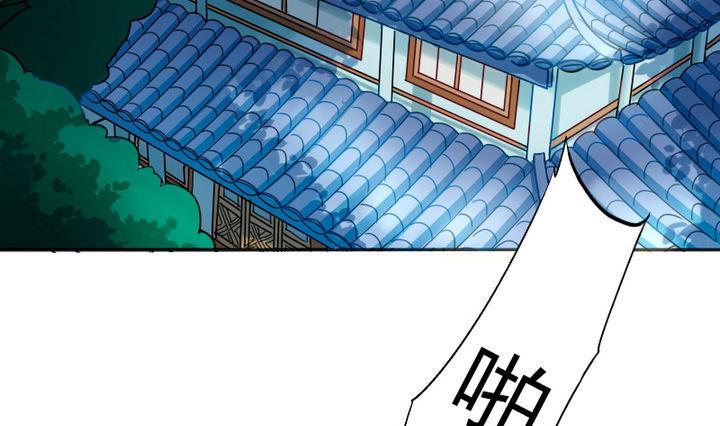 战地圣修韩漫全集-第76话 腹黑的二师兄无删减无遮挡章节图片 