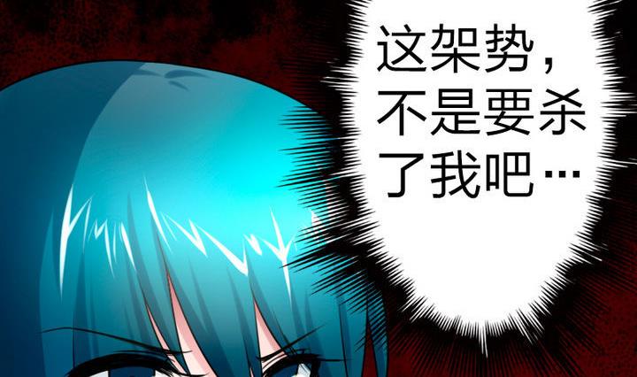 战地圣修韩漫全集-第76话 腹黑的二师兄无删减无遮挡章节图片 