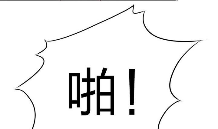 战地圣修韩漫全集-第76话 腹黑的二师兄无删减无遮挡章节图片 