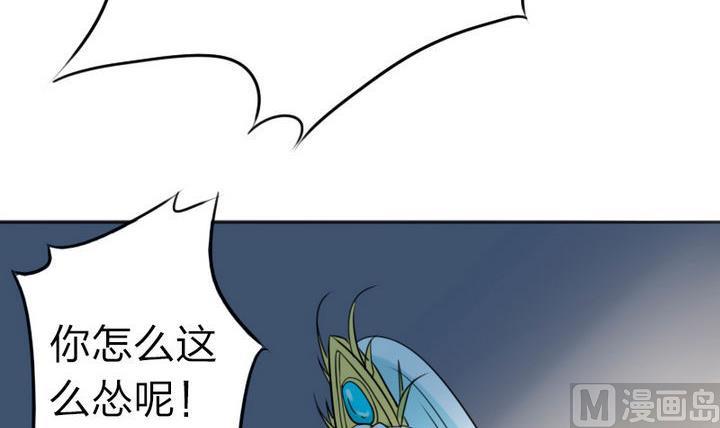 战地圣修韩漫全集-第76话 腹黑的二师兄无删减无遮挡章节图片 
