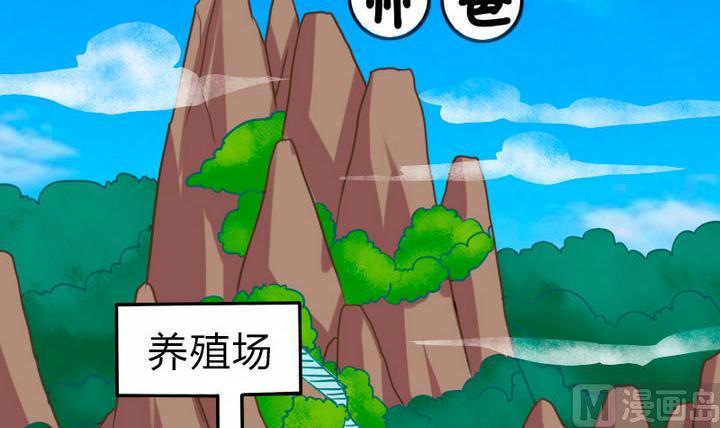 战地圣修韩漫全集-第76话 腹黑的二师兄无删减无遮挡章节图片 