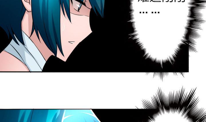 战地圣修韩漫全集-第76话 腹黑的二师兄无删减无遮挡章节图片 