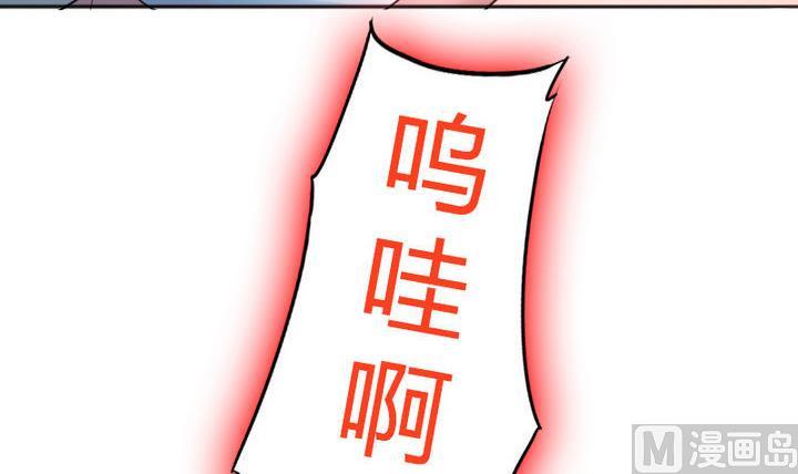 战地圣修韩漫全集-第76话 腹黑的二师兄无删减无遮挡章节图片 