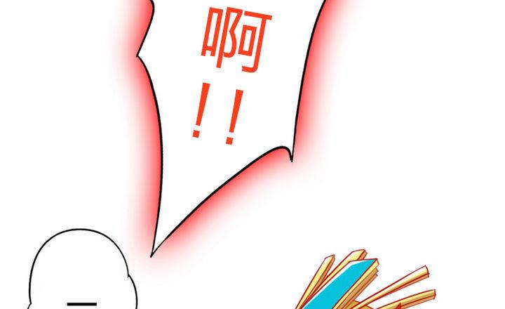 战地圣修韩漫全集-第76话 腹黑的二师兄无删减无遮挡章节图片 