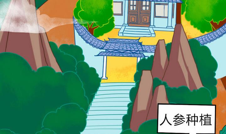战地圣修韩漫全集-第76话 腹黑的二师兄无删减无遮挡章节图片 