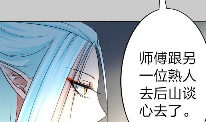 战地圣修韩漫全集-第77话 穷无删减无遮挡章节图片 