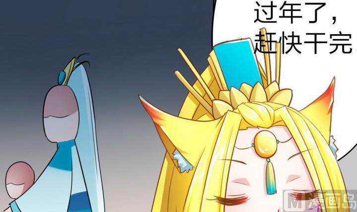 战地圣修韩漫全集-第77话 穷无删减无遮挡章节图片 
