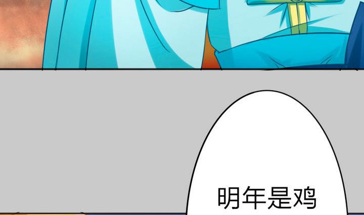 战地圣修韩漫全集-第77话 穷无删减无遮挡章节图片 
