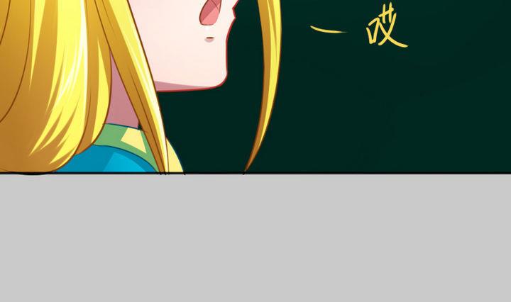 战地圣修韩漫全集-第77话 穷无删减无遮挡章节图片 