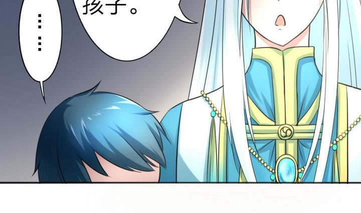 战地圣修韩漫全集-第77话 穷无删减无遮挡章节图片 