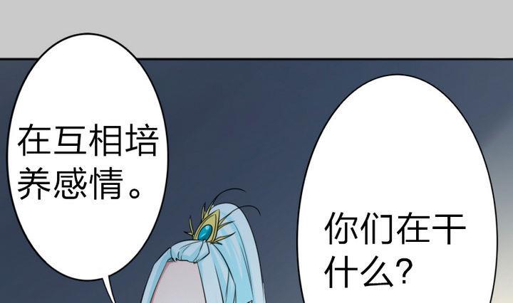 战地圣修韩漫全集-第77话 穷无删减无遮挡章节图片 
