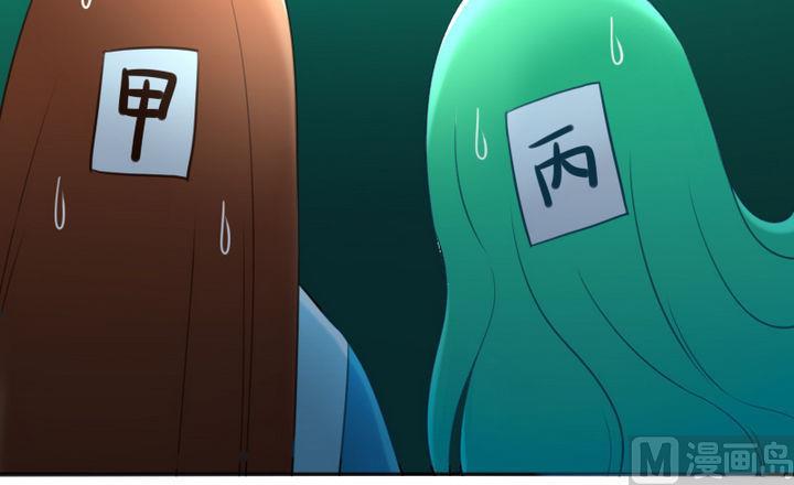 战地圣修韩漫全集-第77话 穷无删减无遮挡章节图片 
